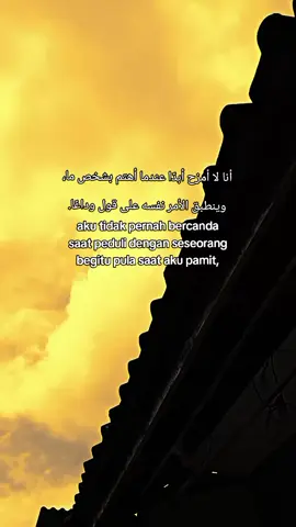 أنا لا أمزح أبدًا عندما أهتم بشخص ما، وينطبق الأمر نفسه على قول وداعًا. #arabicsong #katakataarabic🇸🇦🥀 #langitaesthetic #foryoupage❤️❤️ #xyzbcafypシ 