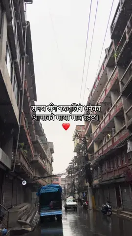 #fyp #bimalshresthaaa #foryoupage #viral 