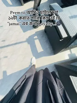 🌚#rprity #fyppppppppppppppppppppppp #foryou #trendingsong #unfrezzmyaccount #foryoupage #trending @TikTok Bangladesh @#foryou 