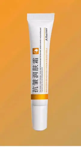 Kem chống nhăn trẻ hóa làn da #MaiLoan #trehoalanda #duongamsangda #lammovetchanchim#xuhongtiktok2025 @Mai Loan 