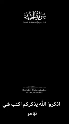 #yfp #القران_الكريم_راحه_نفسية #تلاوة_خاشعة #