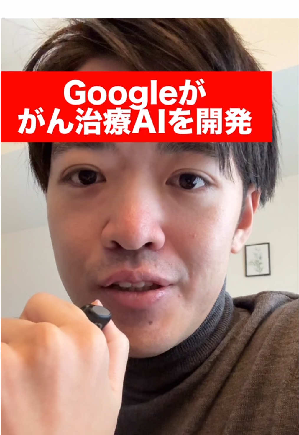 いいぞGoogle #ai