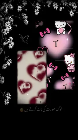 T name status 🥰💕  #fyppppppppppppppppppppppp #viralvideo #unfrezzmyaccount #unfrezzmyaccount #unfrezzmyaccount 