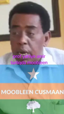 tariqda moobleen Cusmaan prof yahiye amir waasax waxa oshegay #moobleen♏🅱️  #somalitiktok #tiiktok 
