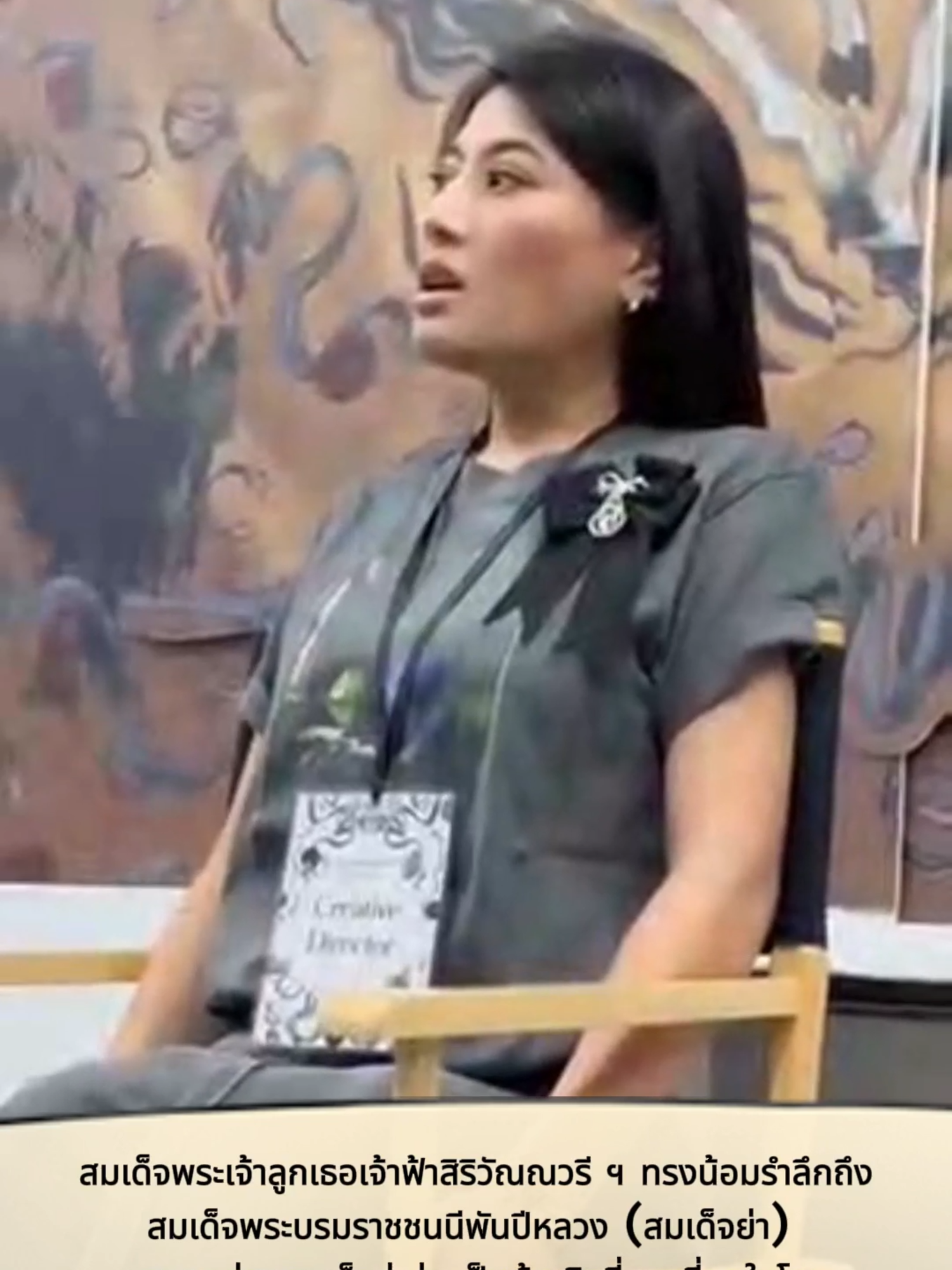 สมเด็จพระเจ้าลูกเธอเจ้าฟ้าสิริวัณณวรี ฯ ทรงน้อมรำลึกถึงสมเด็จพระบรมราชชนนีพันปีหลวง (สมเด็จย่า) ทรงยกย่องสมเด็จย่าว่า เป็นผู้หญิงที่สวยที่สุดในโลก . #สมเด็จพระเจ้าลูกเธอเจ้าฟ้าสิริวัณณวรี #สมเด็จพระบรมราชชนนีพันปีหลวง #ผู้หญิงที่สวยที่สุดในโลก #แม่ของแผ่นดิน #พระพันปีหลวง