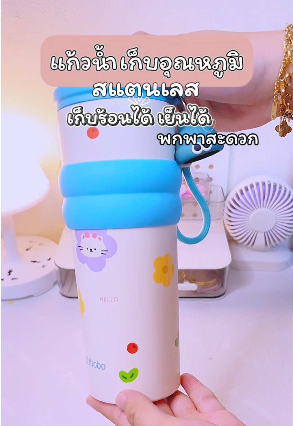 แก้วเก็บความร้อนเย็น  ราคาน่ารัก #แก้วเก็บความเย็น #แก้วเก็บอุณหภูมิ #แก้วน้ําสแตเลสเก็บความเย็น #fyppppppppppppppppppppppp #🎀รีวิวของที่ใช้เอง🧸  @🎀 รีวิวของที่ใช้เอง🧸  @🎀 รีวิวของที่ใช้เอง🧸 