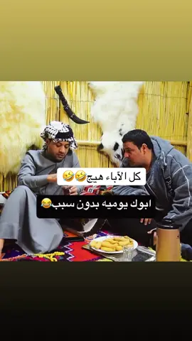 #الشعب_الصيني_ماله_حل😂😂 #ام_نعيم #نعيم #متابعه_ولايك_واكسبلور_احبكم 