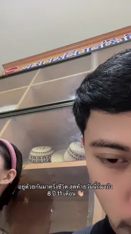 @เพื่อนเรียกอีจิ๋ว🫧🧸  ไม่มีพี่แล้วหนูดูแลตัวเองนะ พี่ไม่โทษหนูเลย ไม่ว่าหนูจะทำอะไรกับพี่ พี่เคารพการตัดสินใจของหนู พี่คืนให้แล้วนะ อิสระที่หนูอยากมี 💔