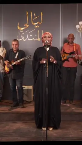 #انصاف فتحي #خدار القلب 