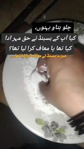 Btaoo ab sab bhi... married women... #tranding #foryou #relatable #goviral #500kviews 