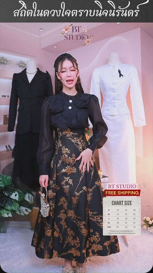 รีวิวจากในไลฟ์ สวยทรงตรง งานแจ๊คกาดเนื้อผ้าดูแพงมาก #btstudio #ชุดเซ็ท #ชุดสีดํา #ชุดออกงาน 