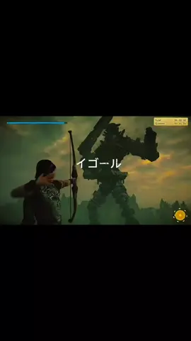 Atos notorios X shadow of colossus #linkdozap #link #shadowofthecolossus #colossus #amor 