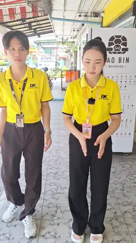 11.11 ลดอลังการแห่งปี ไปช้อปกันเลยที่ dk skinshop #1111 #tiktokshop1111ลดอลังแห่งปี #ส่งฟรี #dkskinshop #คูปองtiktok 