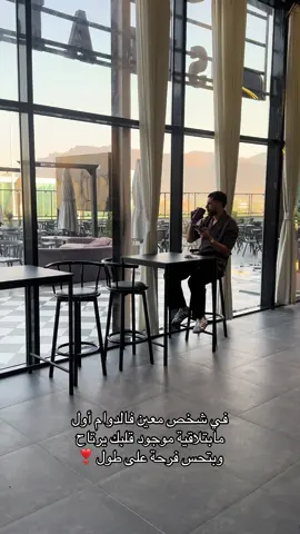 #صهيب #fyppppppppppppppppppppppp #fyp #fypシ゚ #fy 