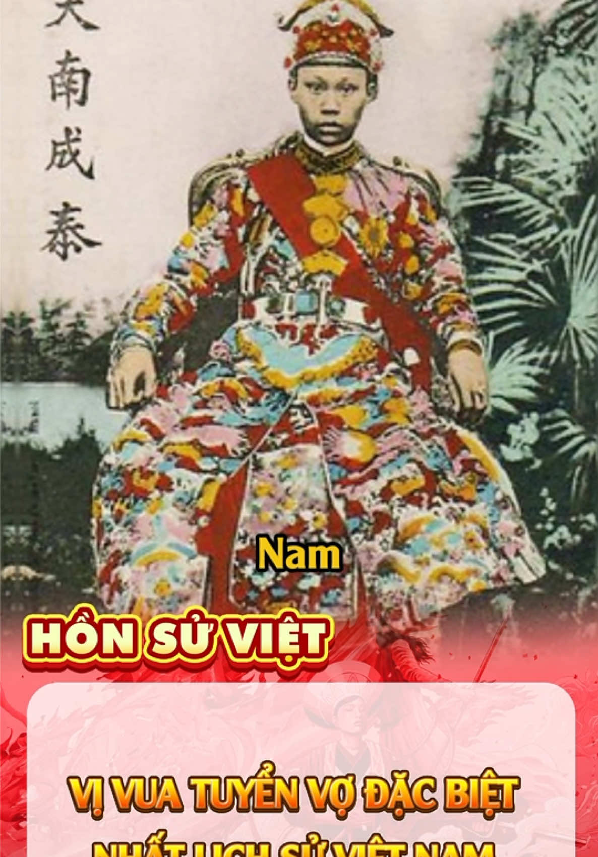 Vị vua tuyển vợ đặc biệt nhất lịch sử Việt Nam #lichsuvietnam #dongmauviet #xuhuong #viral 