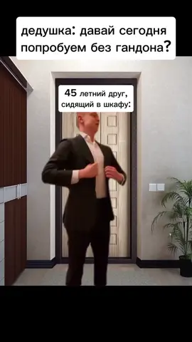 он обещал вернуться 🤧 #юмор #меллстроймем #мем 