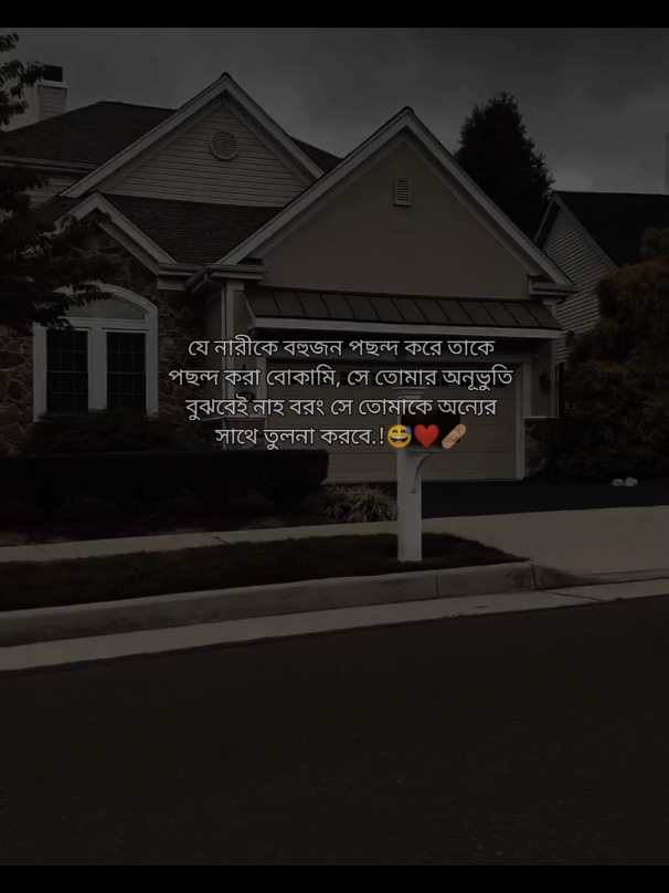 😅❤️‍🩹#your_hakim_143 