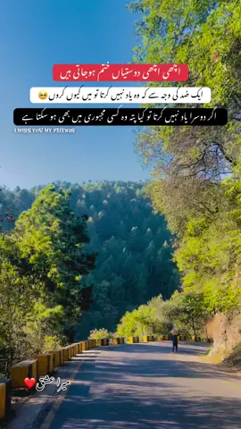 #mention karo asa friend ko#hajira #kashmir #repost #fypシ゚ 