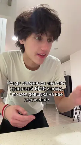 #инста #отнашения #горти 