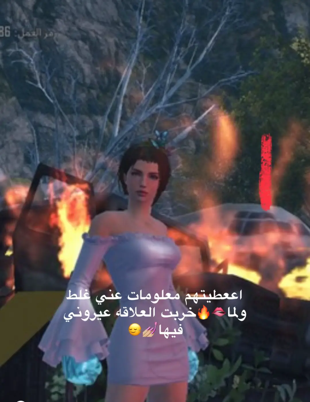 تتخطو🙂‍↔️💅🏼#🇯🇴🇸🇦 