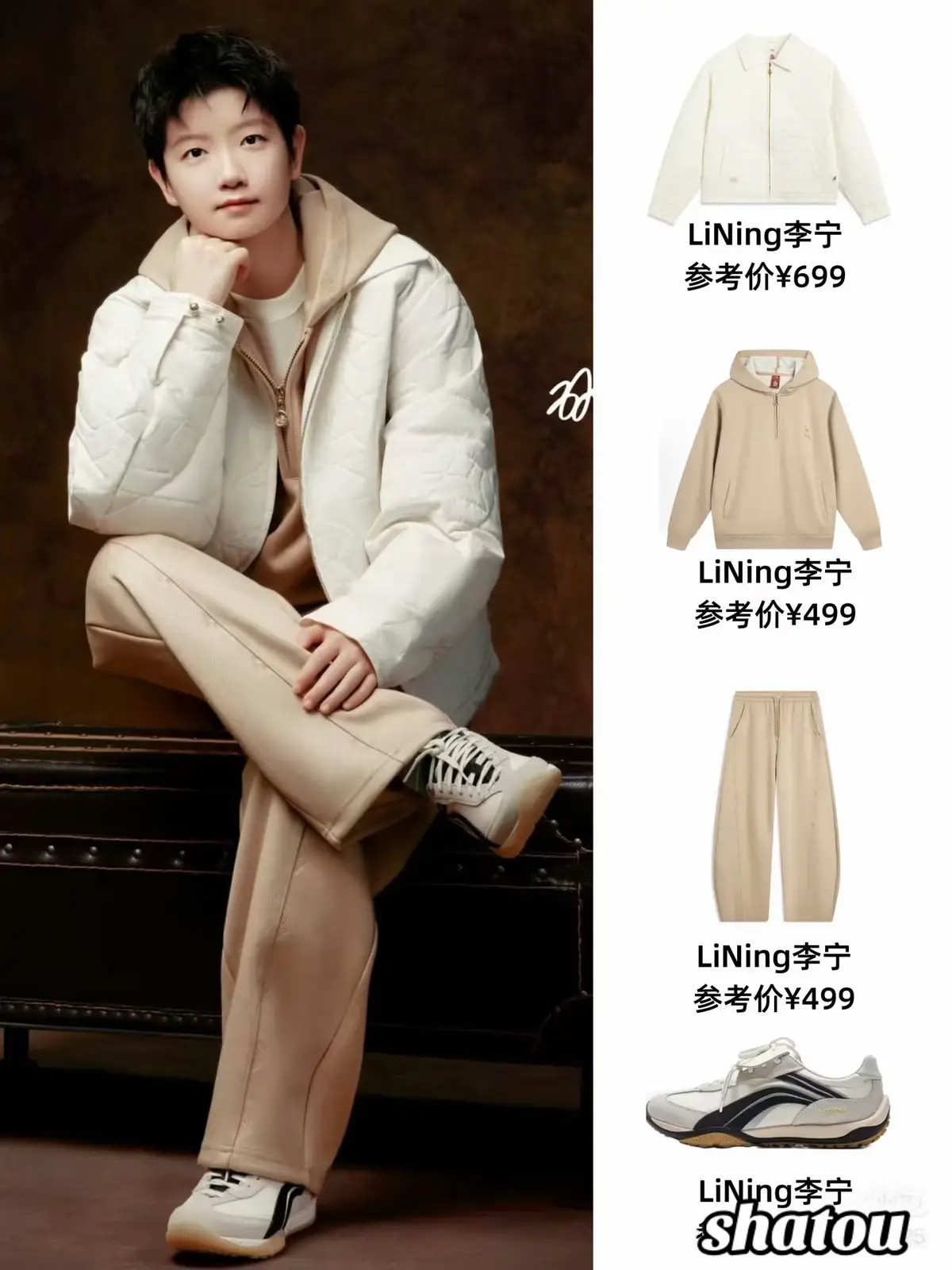 bộ này đẹp nha ! sha mặc bộ này tôn dáng  thực sự bộ này 🔟 nhâ lining.#Sunyingsha #edit #Sunyingsha #tabletennis #tiktokviral 