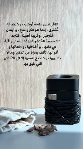 #حكمه_اليوم☕ #fypシ゚viral🖤tiktok #fypviralシ #ugc #followme 
