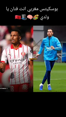 #المغرب🇲🇦 #المغرب🇲🇦تونس🇹🇳الجزائر🇩🇿 #شعب_الصيني_ماله_حل😂😂 #fyp #ديما_مغرب 