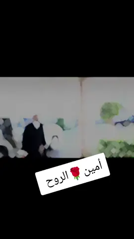 الامين #عراق_قوي #حركة_صادقون #الشيخ_الأمين #بماء_الذهب #٢٠٢_حركة_الصادقون