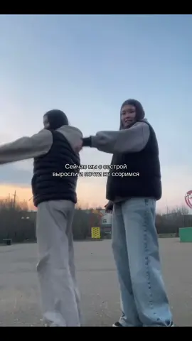 База🥰#ближебратаисестрыникогонет 