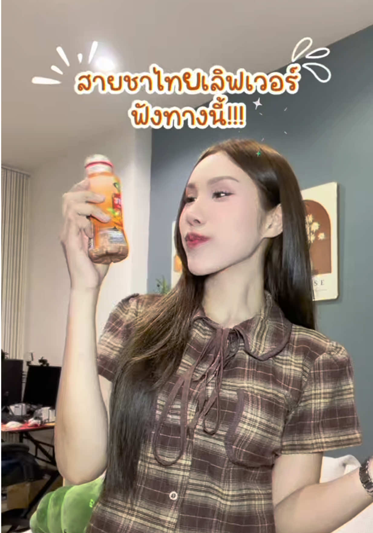 เนเจอรี่เค้าเสิร์ฟชาไทยรสชาติอร่อยหอมลงตัวมาพร้อมกิจกรรมลุ้นรับ iPhone 17 ไปร่วมสนุกกันค่ะทุกคน  😍💖 #เนเจอรี่ชาไทย #Dutchmill #ชงชาเลนจ์ #ชาไทย #NaturieChaThai