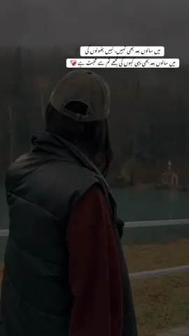 mujhe tum se muhabat hai❤️‍🩹#ashu.01#foryoupage #viral #trending #JUTTI🔥 