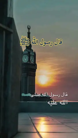 ياالله💚ياالله💚ياالله💚ياالله#اذكروا_الله قران_كريم#قران #احاديث_نبوية #اللهم_صلي_على_نبينا_محمد #اللهم_صل_وسلم_على_نبينا_محمد  