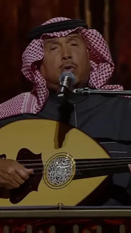 مالي رفيق #محمد_عبده #فنان_العرب #السعودية #اكسبلور #abdumusicksa 