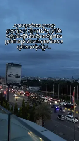 គ្រប់យ៉ាងគ្រាន់តែចង់ឈ្នះវាសនាខ្លួនឯងមិនបានចង់ឈ្នះចាញ់និងអ្នកណាទេ:)