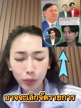 #หนุ่มกรรชัย #รายการโหนกะเเส #โหนกระแส 