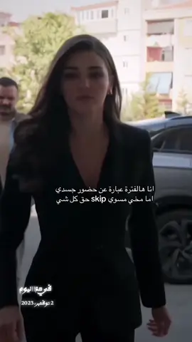 #في هذا اليوم 