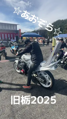 ##旧栃 #旧車會 #暴走族 #コール大会 #cbr