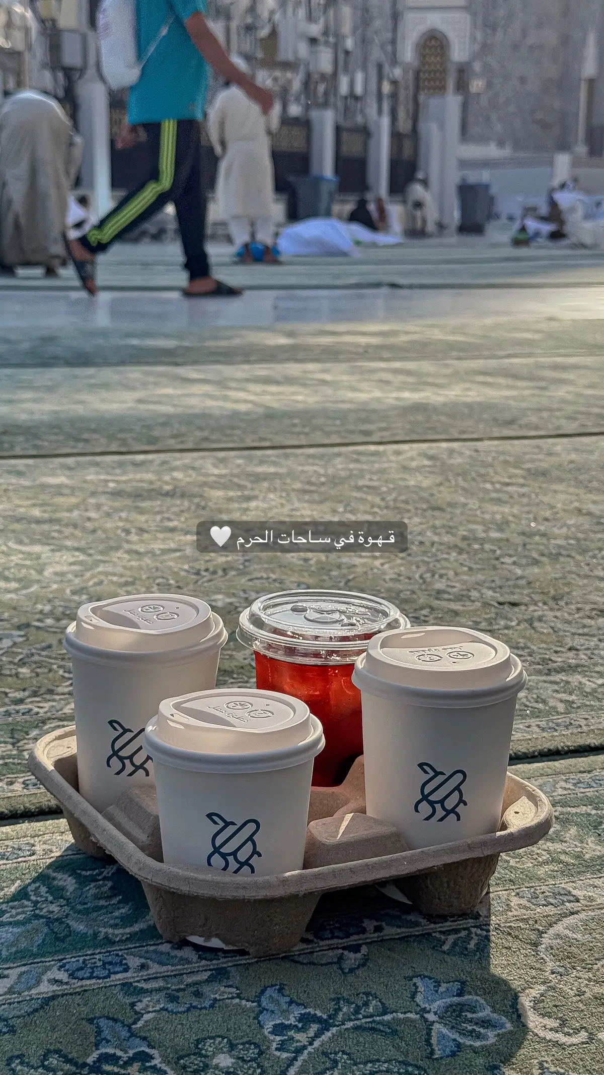 #mecca #explore #صباح_الخير #المسجد_الحرام #coffee 