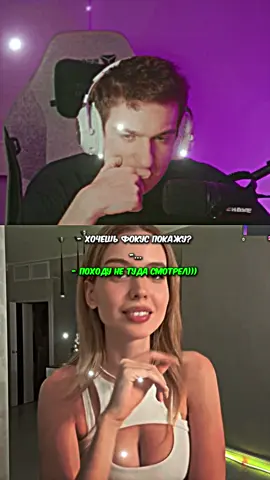 twitch: evelone2004 #evelone