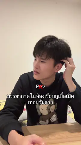 แอ้ห์ แอร้ห์!