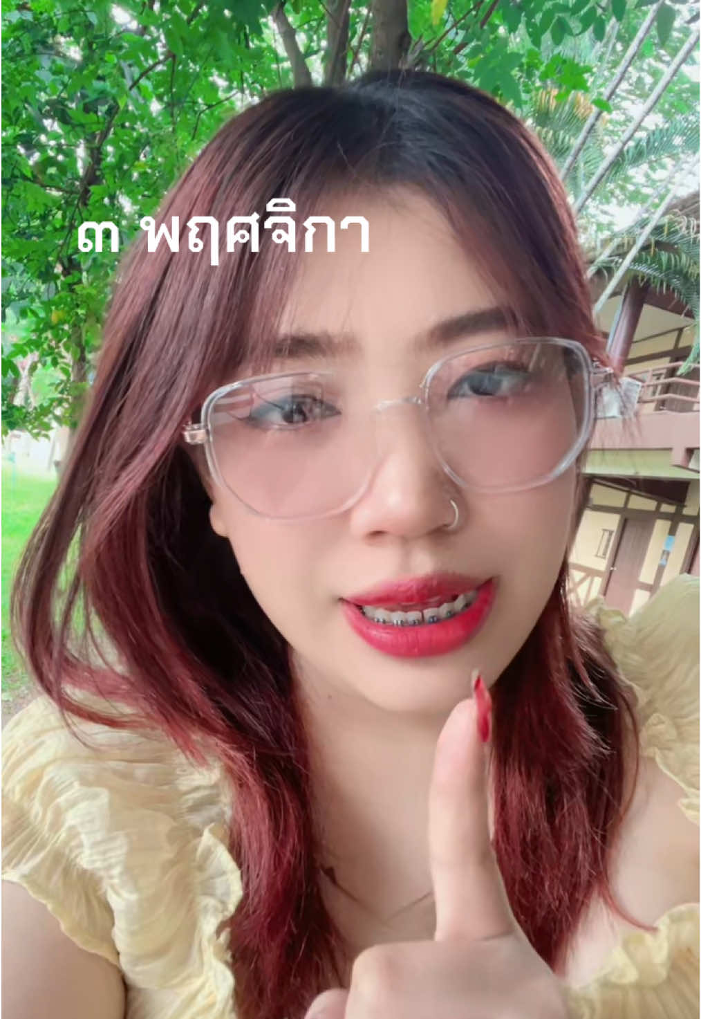 #16พฤศจิกายน68 #16พฤศจิกายน2568 #ศศิ #เทรนวันนี้ #ของดีบอกต่อ 