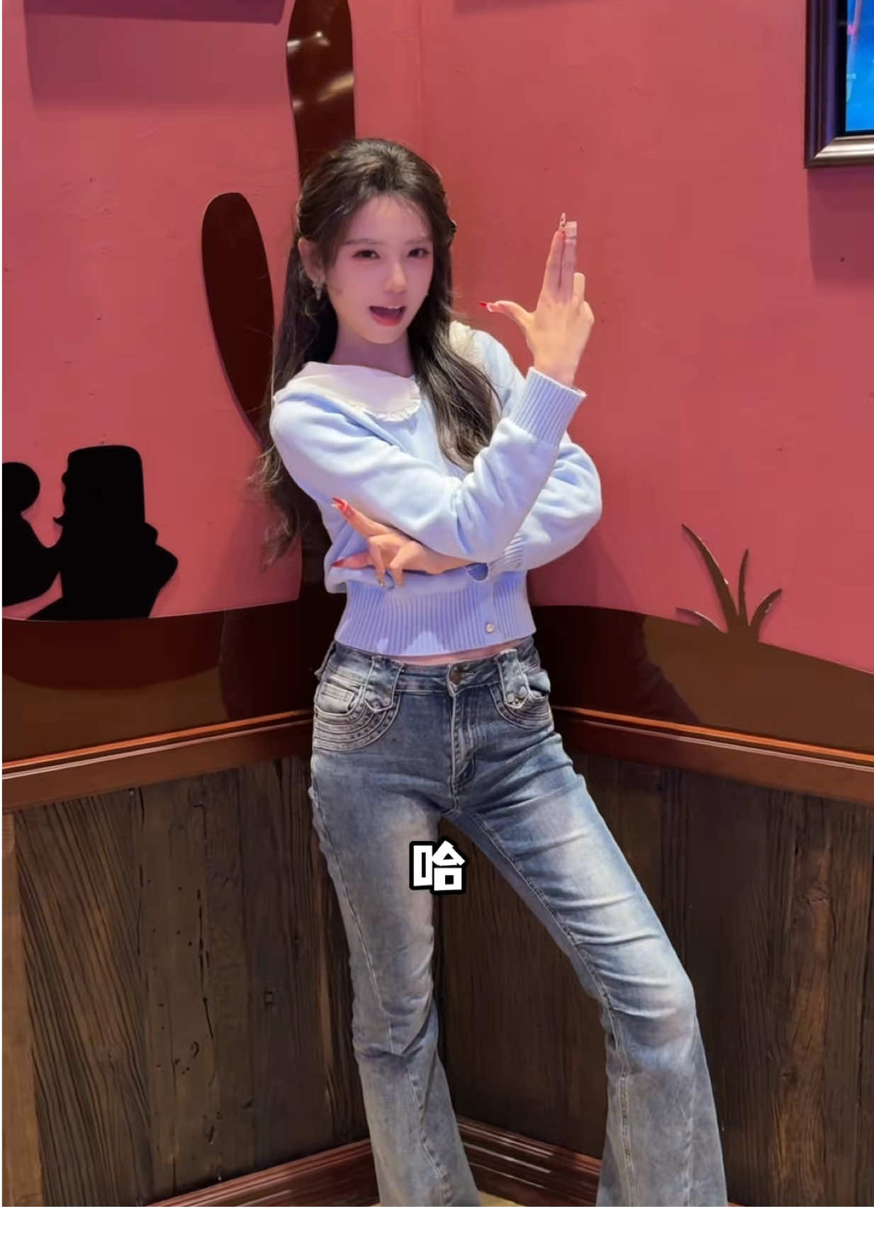 让我很没有面子啊小宝