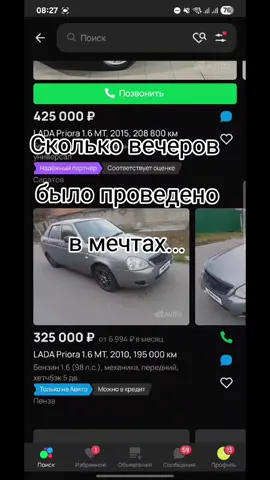 #2112 #калина #2109 #реки #врекомендации #грантаспорт #юраволков #granta #автоваз #тренд #приора 