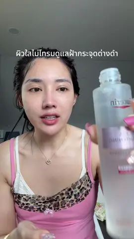 #น้ําตบยูเซอลีน #eucerin #eucerinthailand #รีวิวบิวตี้ 