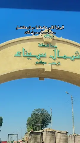 (كنا بنقول ان الفراق ده مستحيل)❤️‍🩹 ينفع نرجع من غير الجامعة تاني😔❤️‍🩹