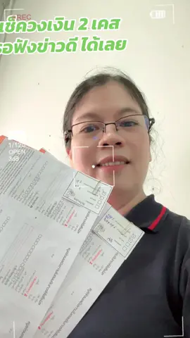 ✨เช็ควงเงิน กู้ 2 เคส รอฟังข่าวดีได้เลย 😊อยากได้บ้าน แต่ไม่รู้จะเริ่มต้นยังไง 💯ทักมานะคะ  👉#รวมหนี้ #ผ่อนบ้านทางเดียว👈 สานทุกฝัน  ดันทุกเคส  ที่อยากมีบ้าน  ✅รายได้น้อย พนักงานซับ รายวัน-รายเดือน อาชีพอิสระ พ่อค้า-แม่ค้า อยากมีบ้านปรึกษาได้                                                              📍จ่ายล่าช้า ติดบูโร-แบล็คลิส📍 ✅อยากมีบ้านปรึกษาฟรี  ✅พาไปดูบ้านฟรี ✅ประเมินวงเงินกู้ให้ฟรี ✅ดันเคส ยื่นกู้กับธนาคารให้ฟรี สอบถามเพิ่มเติม พร้อมนัดชมบ้านจริงได้นะคะ สนใจติดต่อ 084-1625062 (พี่แป้ง บ้านสวย)  หรือ inbox แอดไลน์ - https://line.me/ti/p/GceXnccqoz #บ้านเดี่ยว #ปลวกแดง #แม่น้ำคู้                