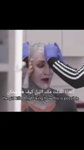 #gameofthrones #explore #nightking #robstar #got 