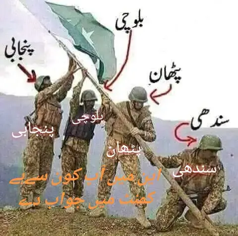 #TikTokPakistan #Trending #Viral #Viral #Foryoupage 