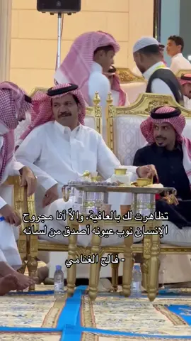 #المهندس_فالح_الغنامي #فالح_الغنامي #محاوره #طواريق #شعر 