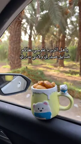 #بيشة_الجنوب_عسير_اكسبلورررررررر_❤️❤️🕊 